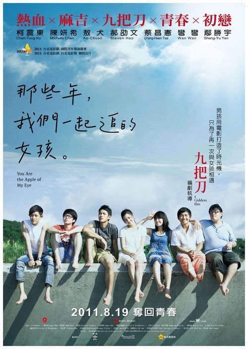 购买日本丰桥创造大学文凭毕业证